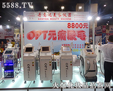 丹意达美容仪器在郑州美博会现场