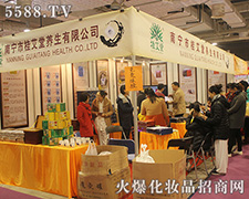 南宁桂艾堂 还原纯正中医养生