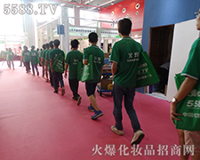 携手广州美博会 火爆网强势宣传
