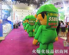 5588.tv的战士在2016郑州美博会上无所畏惧