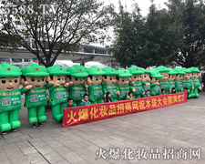 2017广州美博会上火爆化妆品招商网做出不凡成绩